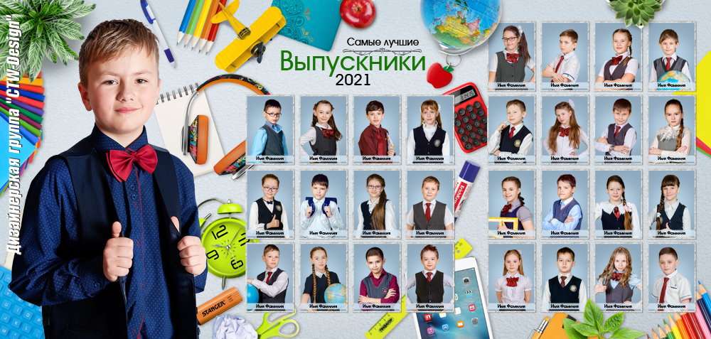 Альбом Трюмо НШк. Medlori fotobook Выпускные альбомы в Липецке Лариса Медведева