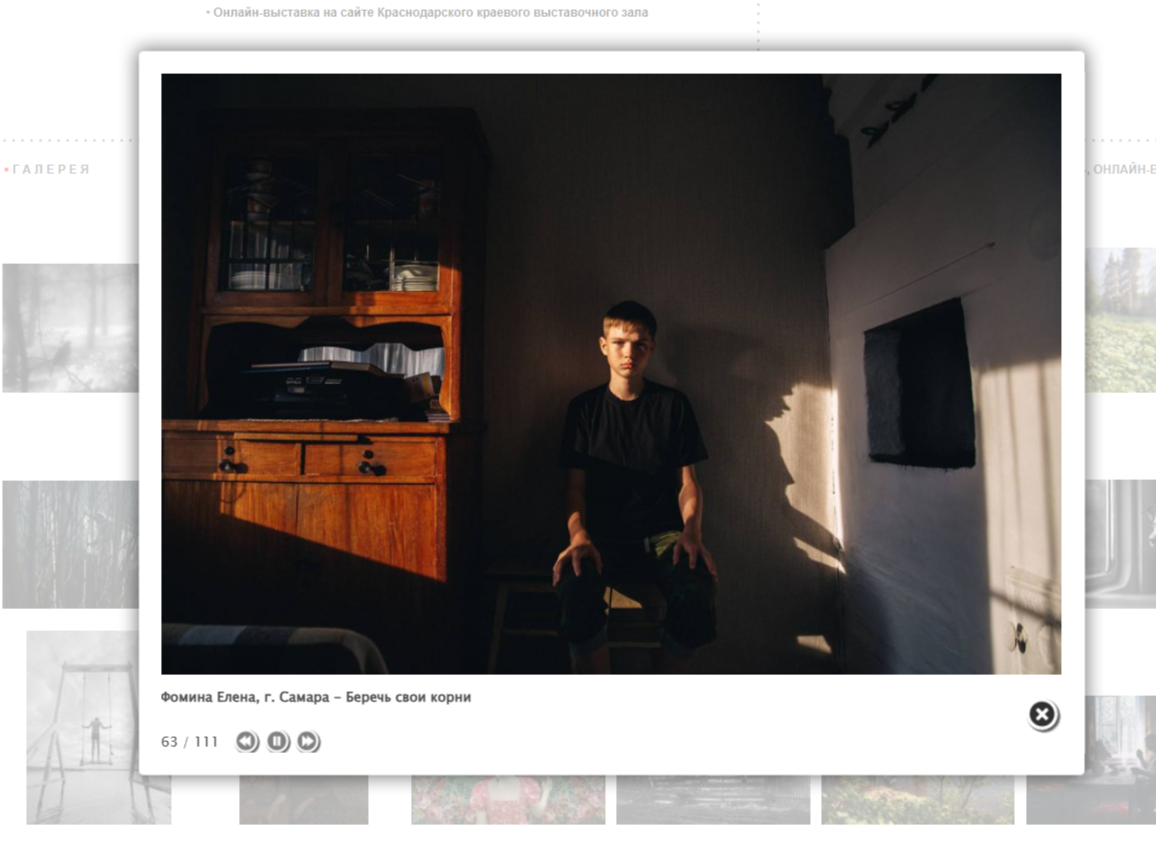 «Родные места» г. Краснодар. Фотограф в Самаре Елена Фомина