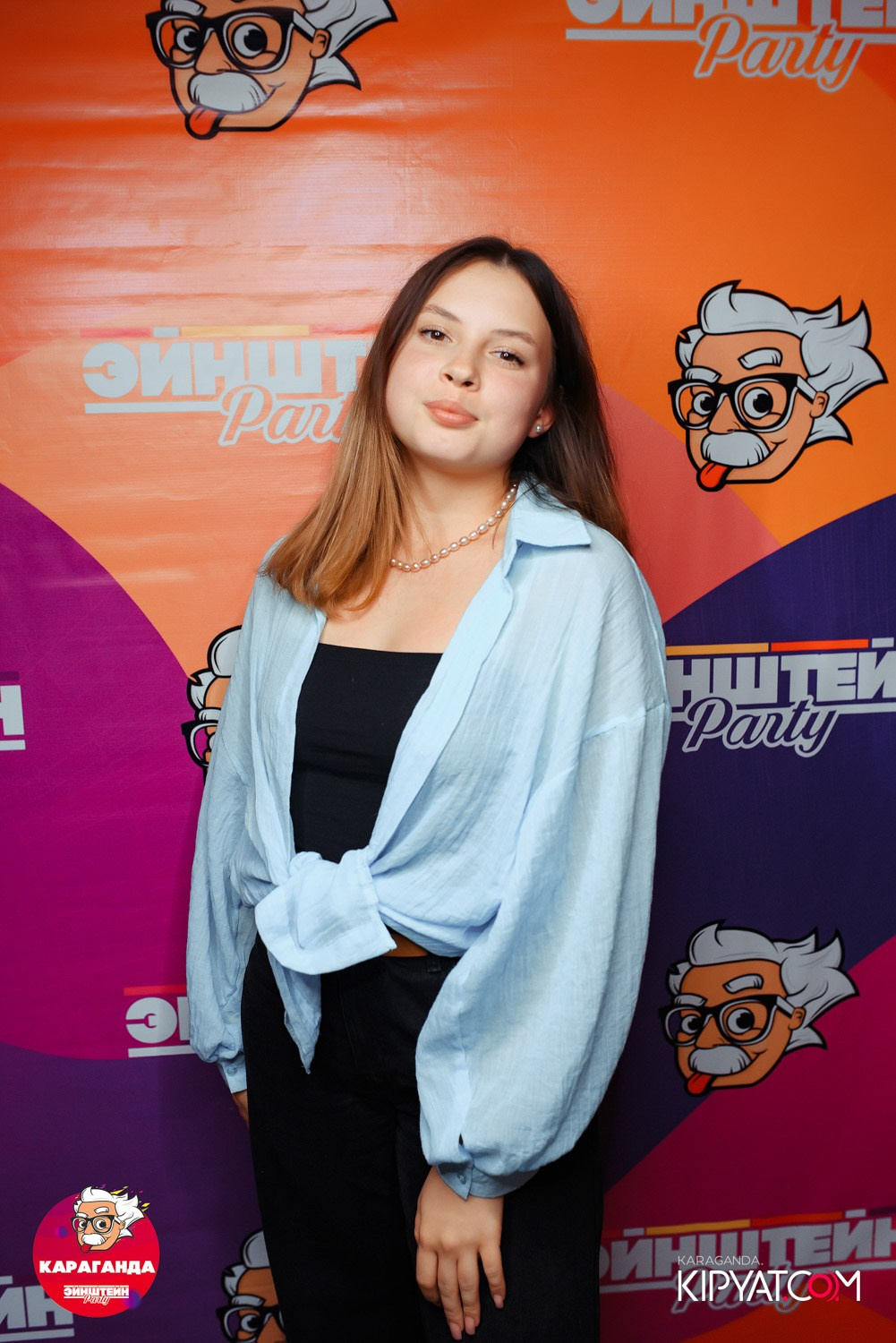 Einstein Party. Кипятком Караганда