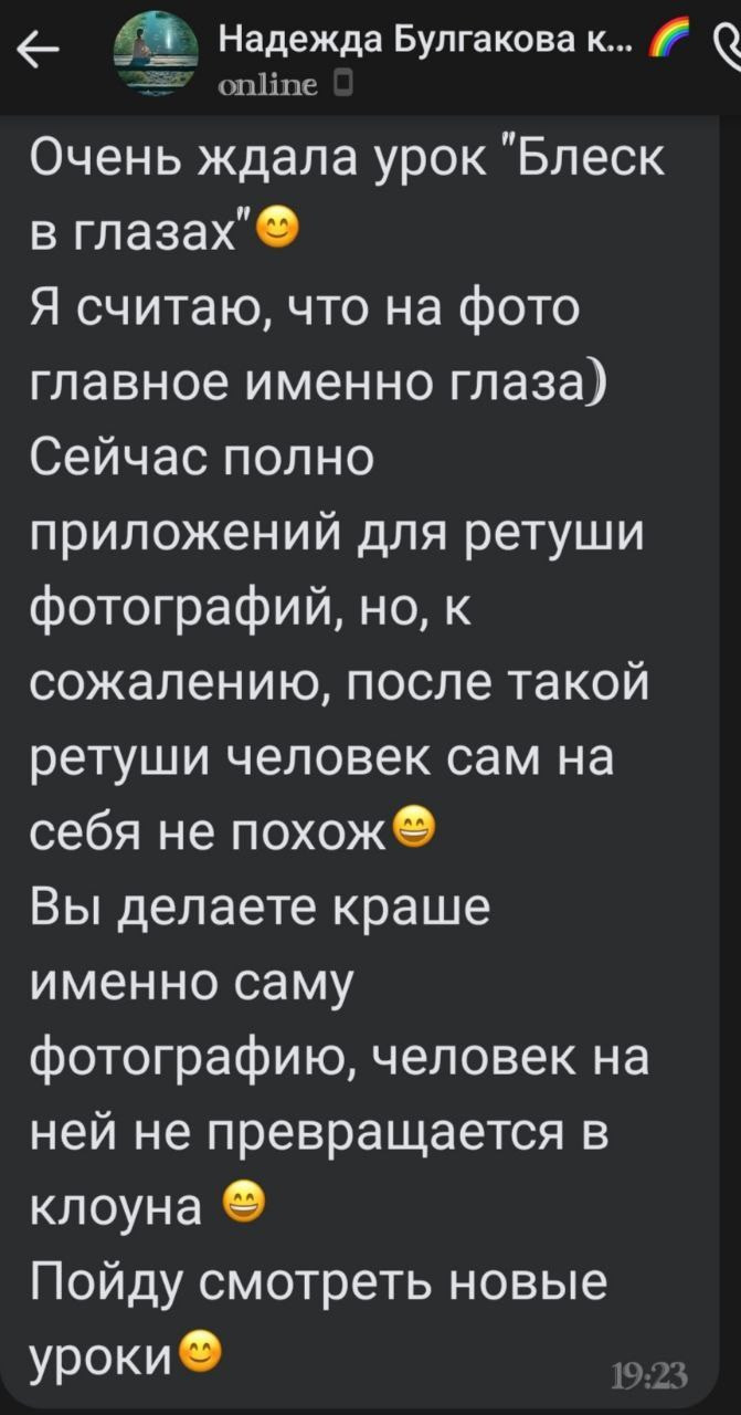 Курс. Семейный и детский фотограф в Краснодарском крае Натали Фищенко