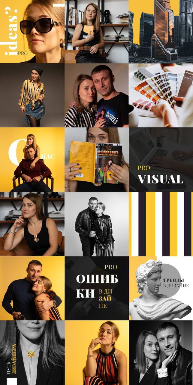 Стояна (съемка для блога @stoyana_khristoskova). Фотограф Москва Настя Профотовна. Репортажные, свадебные и контент фотосессии