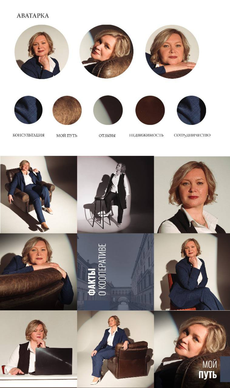 Таня (съемка для блога @tatianaivase). Фотограф Москва Настя Профотовна. Репортажные, свадебные и контент фотосессии