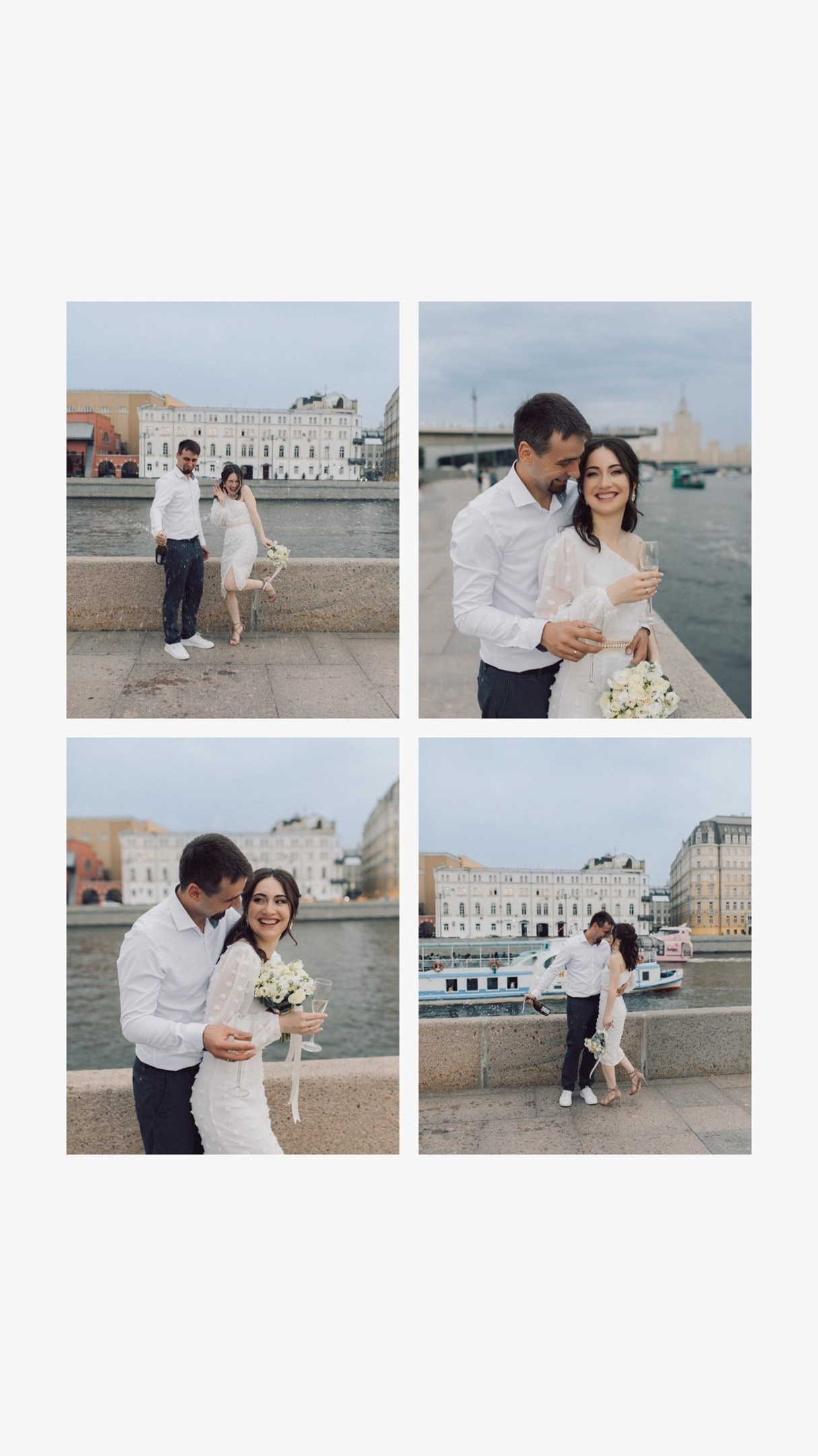 Александр и Анастасия