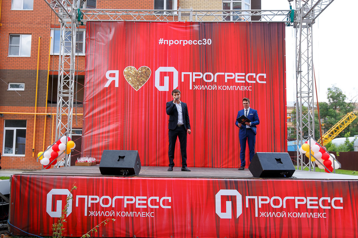 Открытие детской и спортивной площадок в ЖК "Прогресс". Фотограф в Астрахани