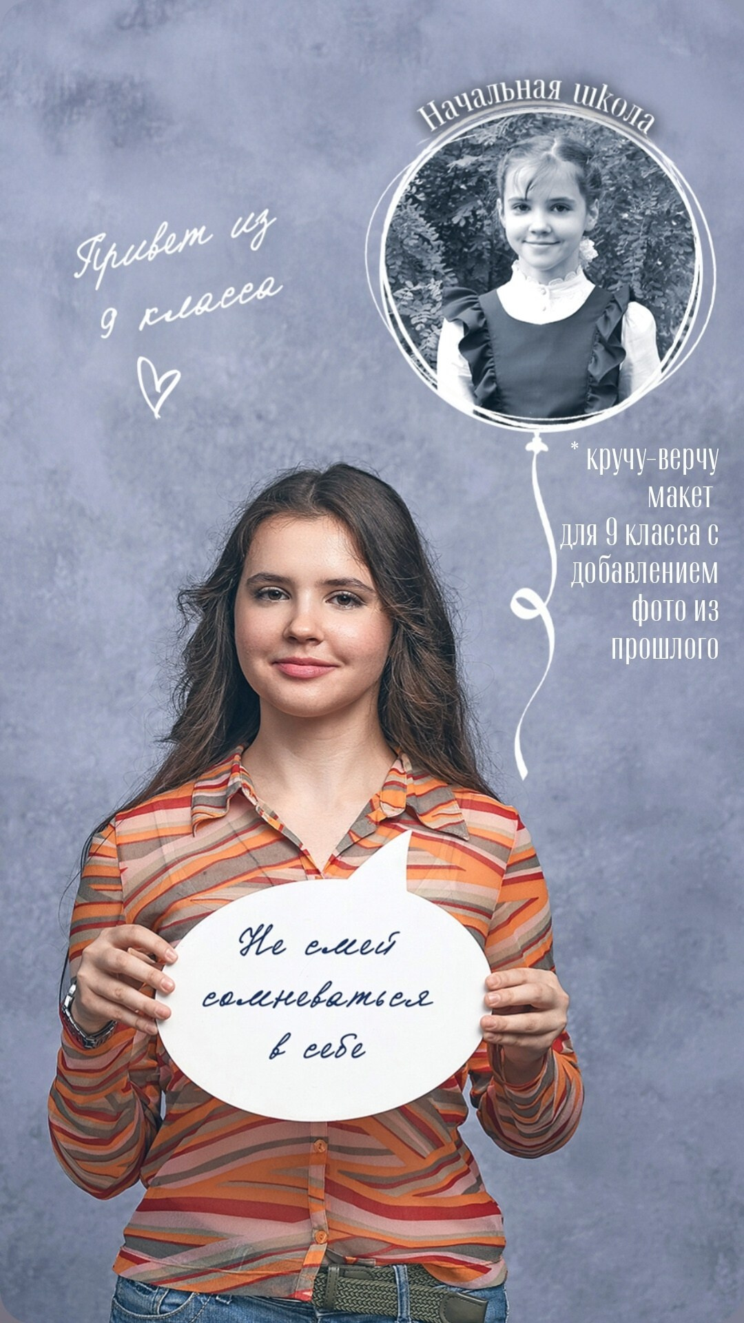 ПОТОКОВАЯ ФОТОСЪЕМКА (дошкольники, школьники, коллеги). Портретный фотограф в Москве Елена Фадеева