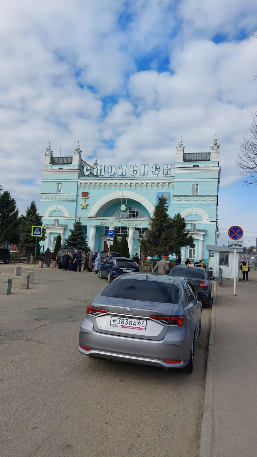 Смоленск | 05-06.04.2025. Галерея Фантим