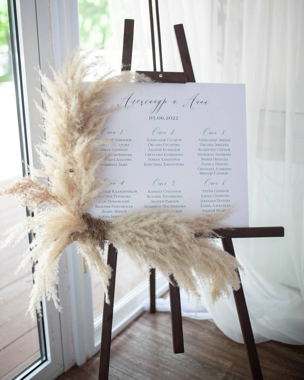 Рассадка на пенокартоне, 5500 руб. Дизайнер полиграфии в Санкт-Петербурге. Заказать свадебные приглашения, подарочные сертификаты, полиграфию для бизнеса, шелковые ленты