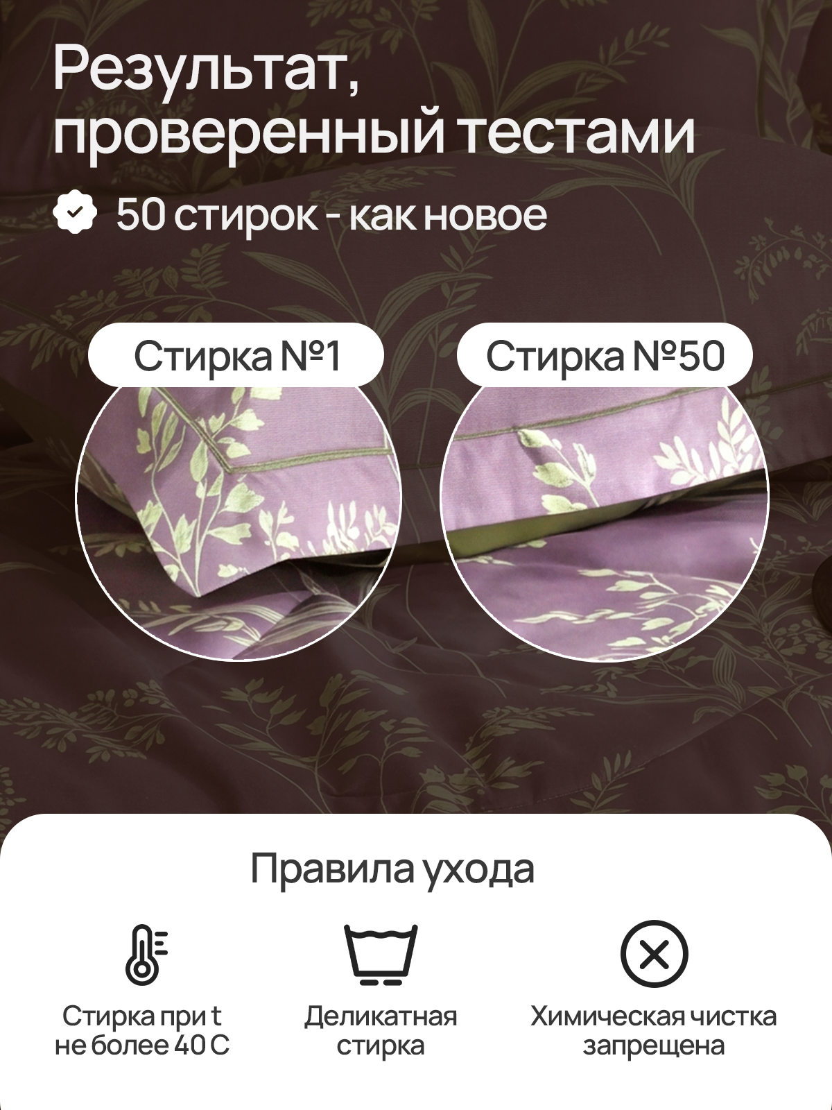 ПОСТЕЛЬНОЕ БЕЛЬЕ. Студия Антонины Баушевой