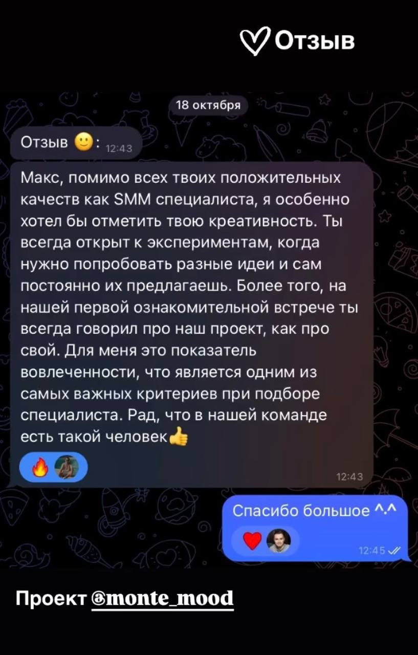 Тут. SMM-продвижение| Таргетированная реклама для бизнеса и специалистов | Контент-Продюсирование Маркетинг соц. сетей | Опыт 20+ ниш