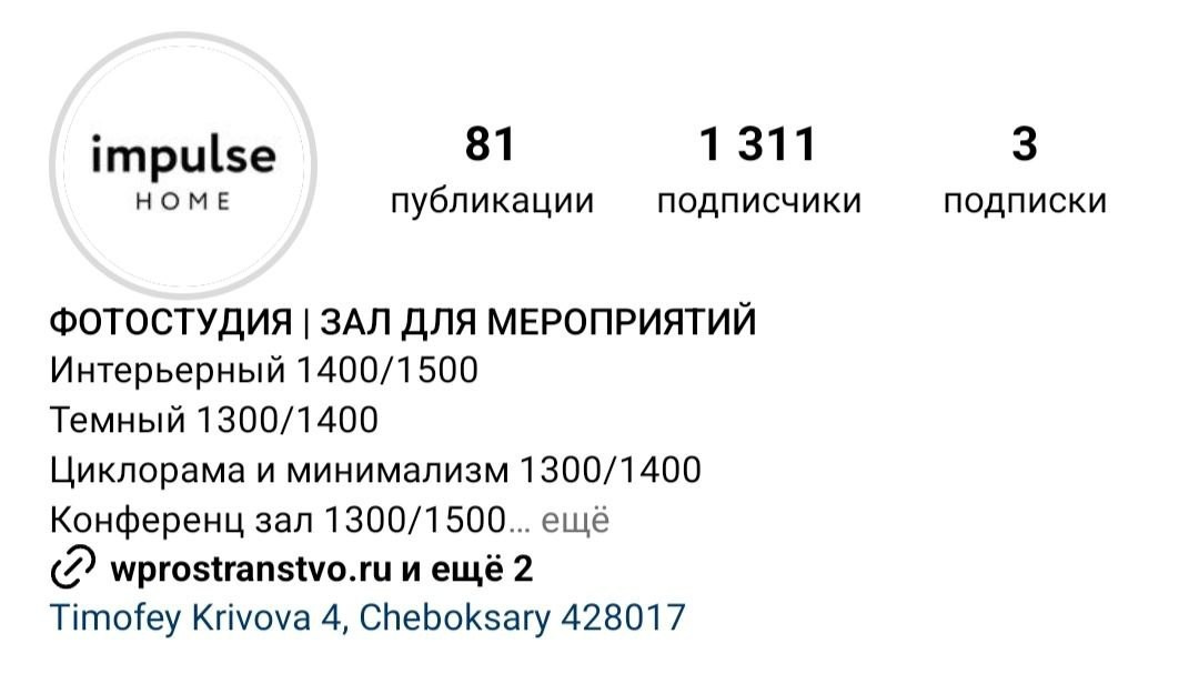 Лучшие фотостудии в Чебоксарах. Фотограф Чебоксары, Казань, Москва