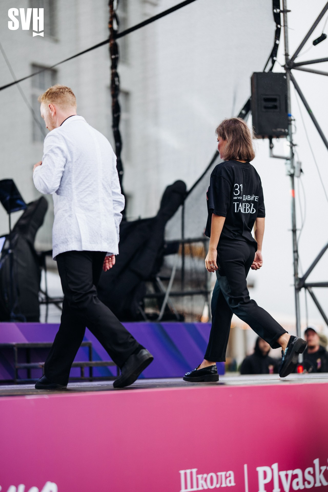 Давайте Танцевать!