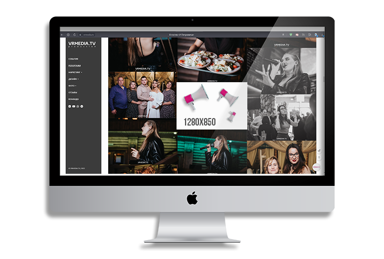 Реклама на сайте