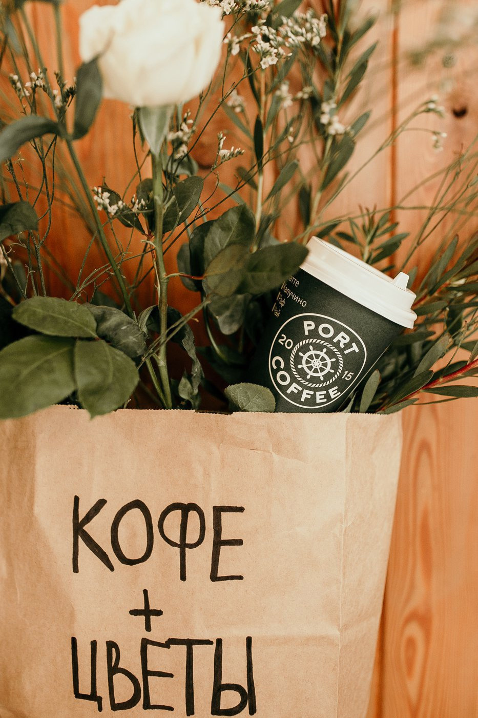Кофейня «Port Coffee»