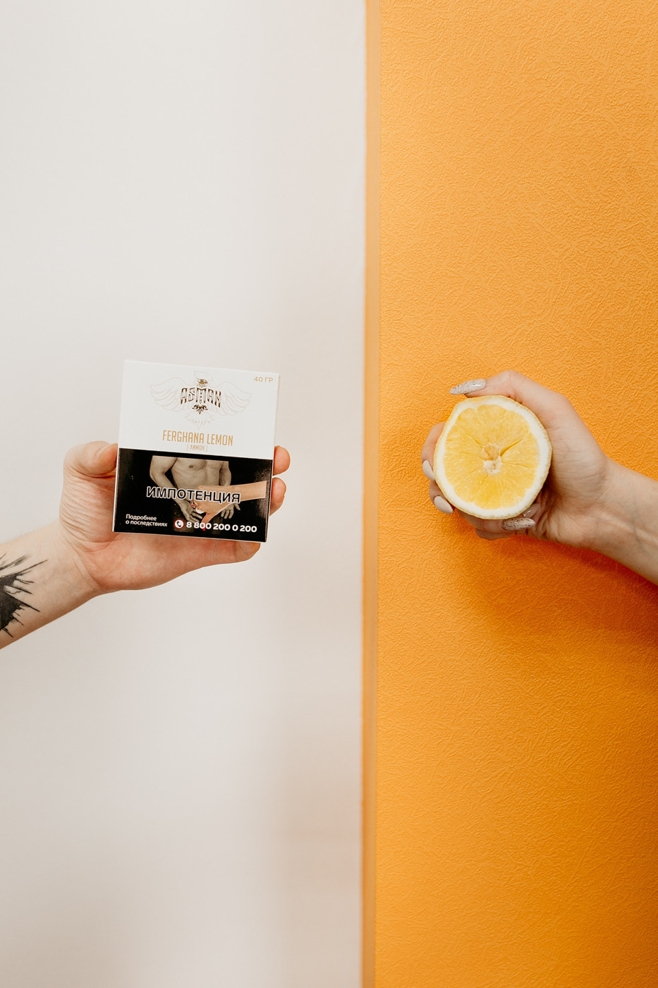 Бутик табака и курительных принадлежностей «Парторг»