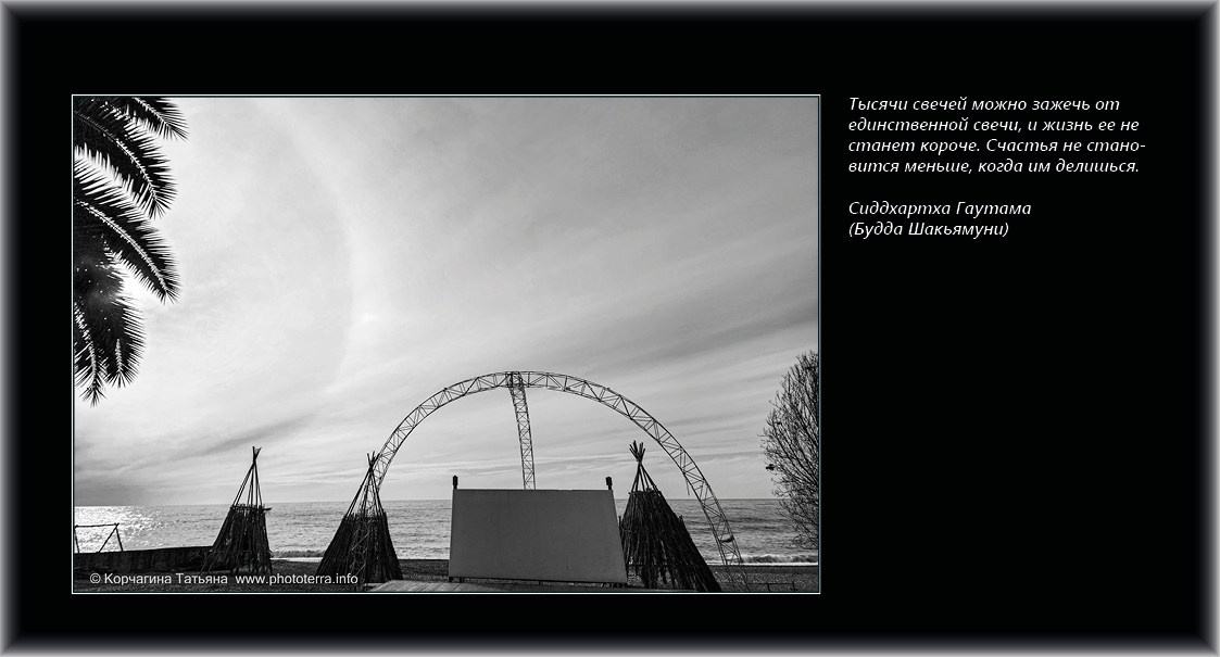 Совет дня — ориентир. Татьяна Корчагина. Фотограф, художник. Обучение фотографии