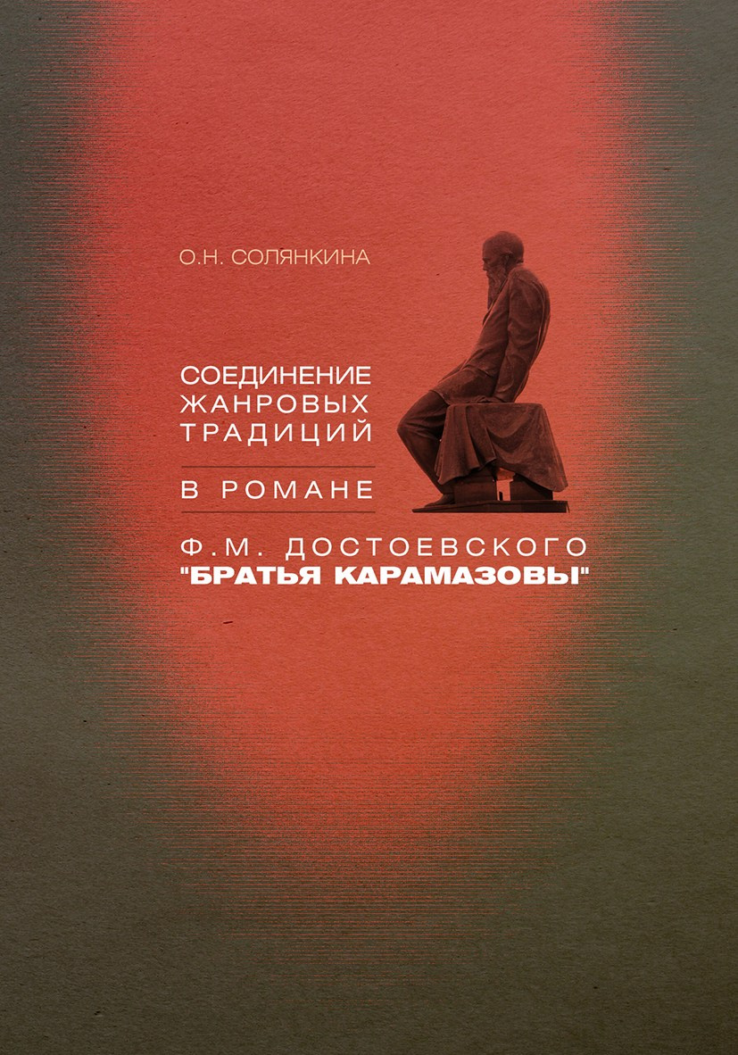 Книги. Фотограф и дизайнер Валерий Хотеев