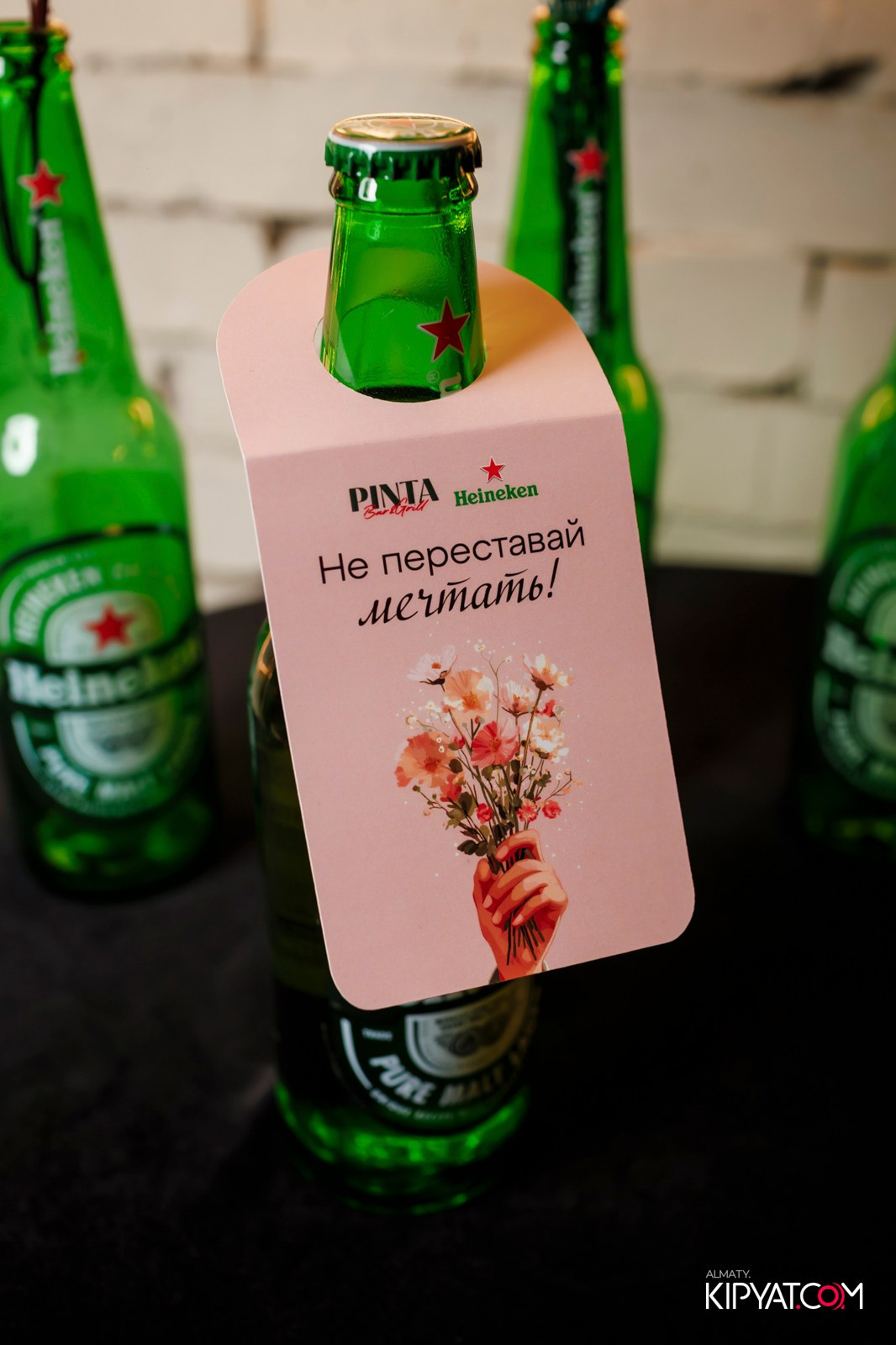 ПИНТА НА ТУЛЕБАЕВА. КИПЯТКОМ АЛМАТЫ! Фотосъемка мероприятий в Алматы