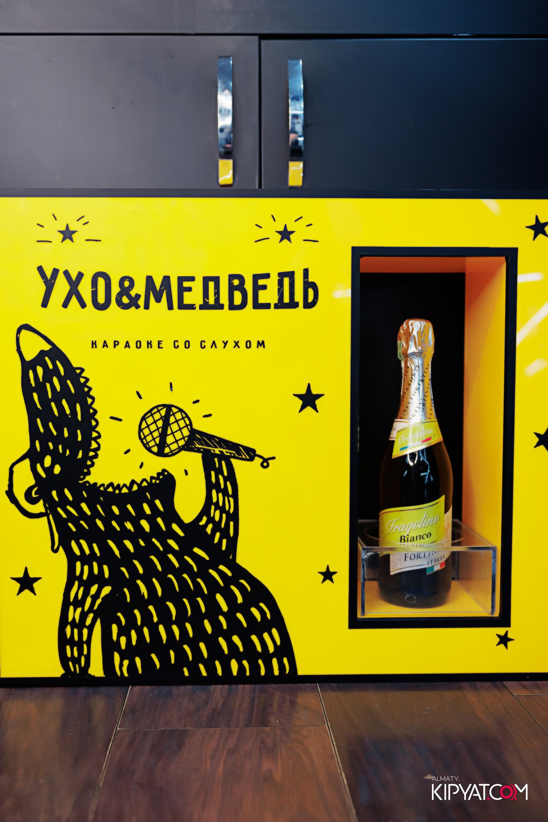 УХО И МЕДВЕДЬ НА САИНА. КИПЯТКОМ АЛМАТЫ!