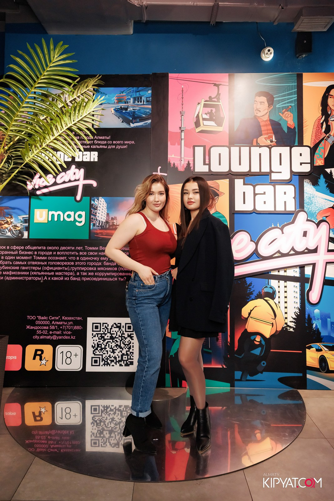 VICE CITY. КИПЯТКОМ АЛМАТЫ!