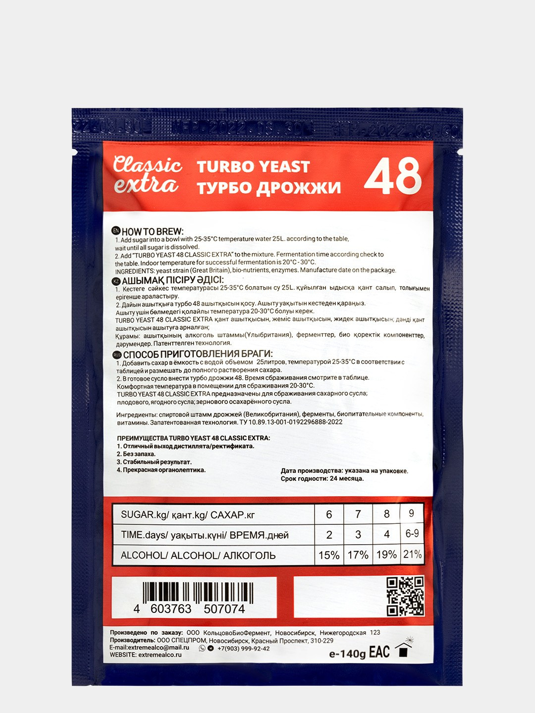 Косметика | Портфолио коммерческого фотографа. Съемка фото и видео для маркетплейсов Вайлдберриз, Озон в Новосибирске