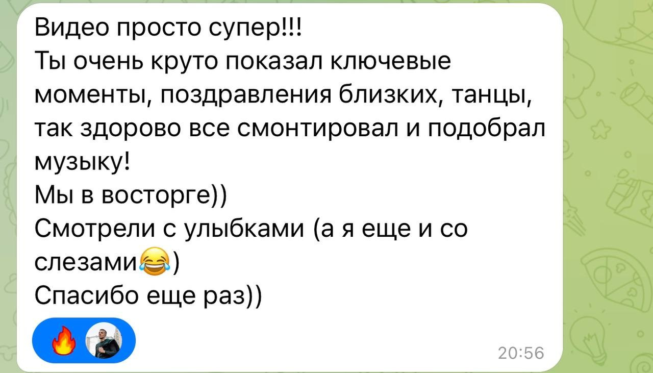 Отзывы. Свадебный видеограф в Санкт-Петербурге Владислав Константинов