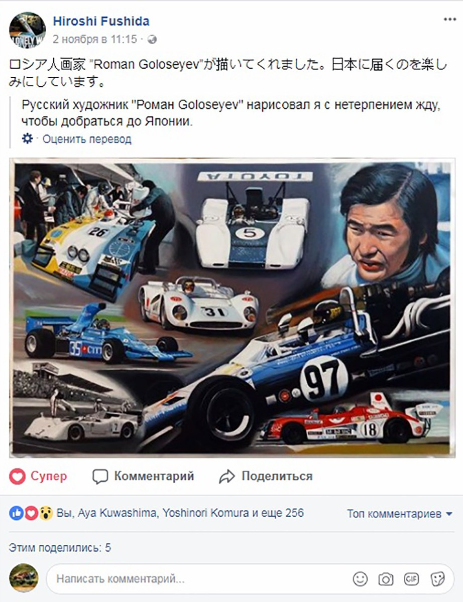 Сми. Пейзажи