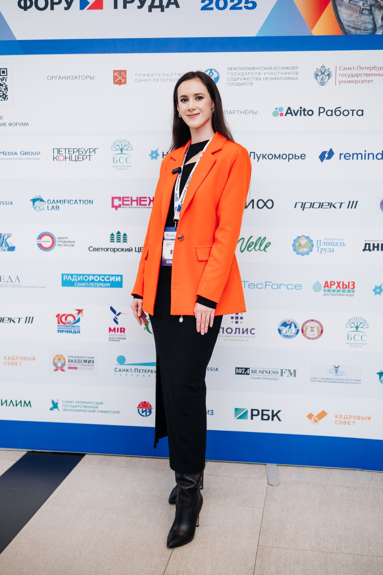 Экспофорум | Бизнес-лекция спикера Ольга Ноздренко. Репортажный фотограф Санкт-Петербург