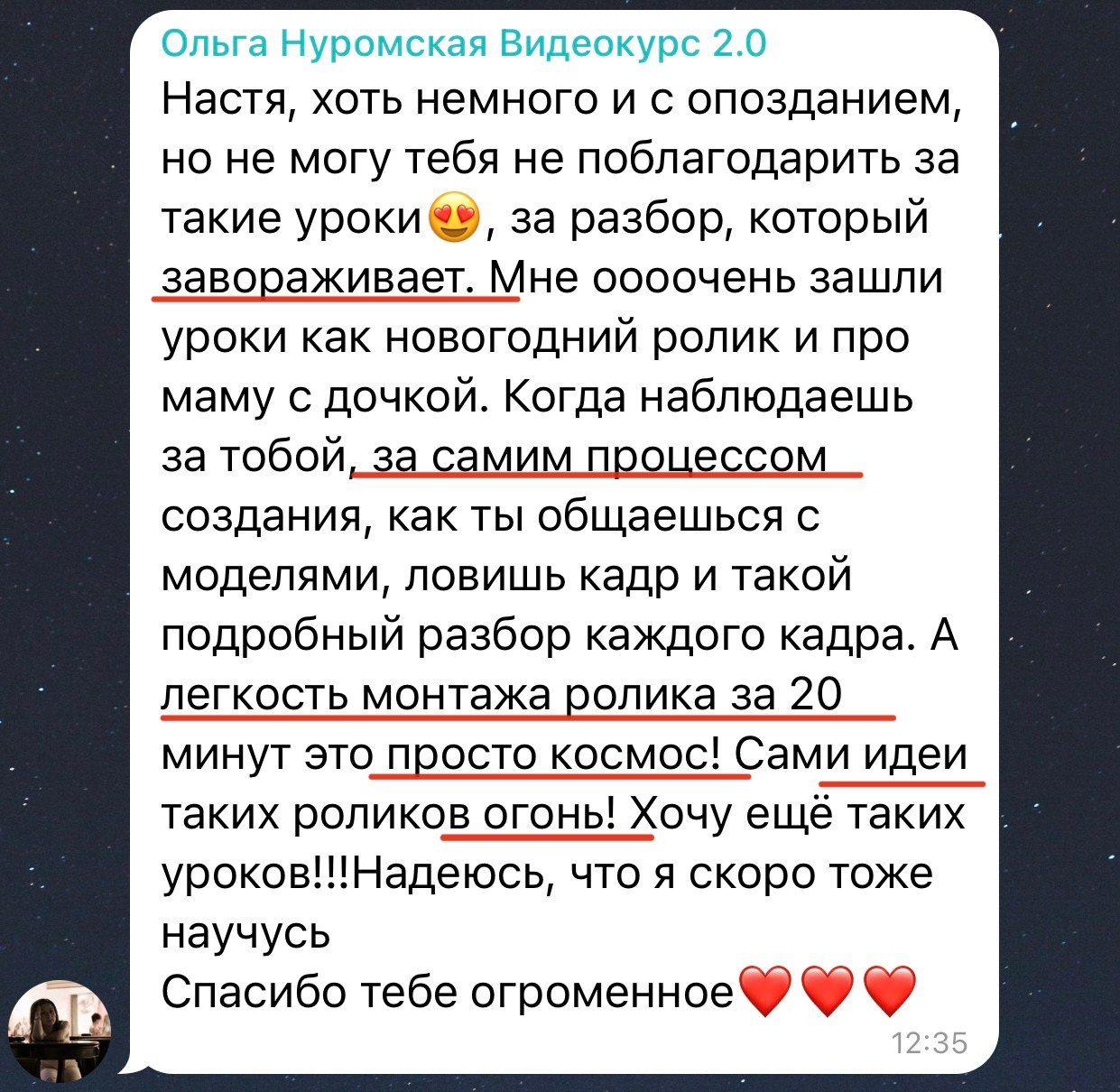 🌟НОВОГОДНИЙ ИНТЕНСИВ c 3 декабря. ВИДЕОШКОЛА GUREEVA.COM