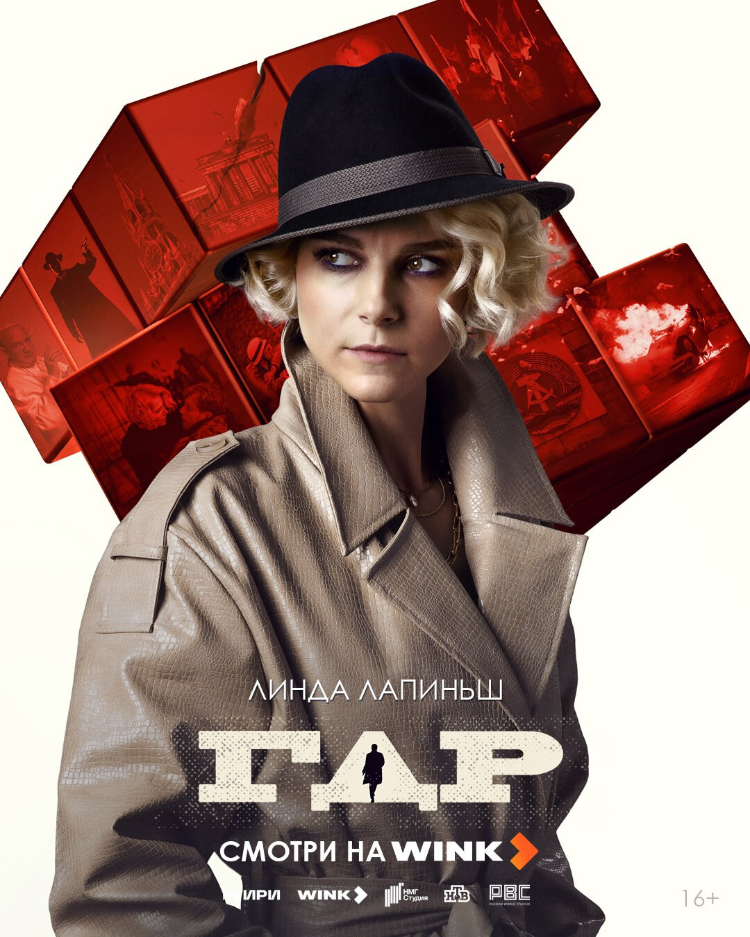 MOVIE. Www.apowerstudio.com