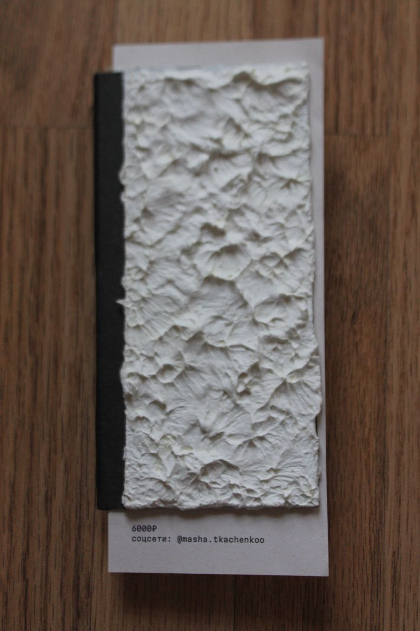 «Жердёла», зин-фестиваль, 26.07-04.08.2024, арт-пространство «Кислород», Ставрополь. Лера Круглова