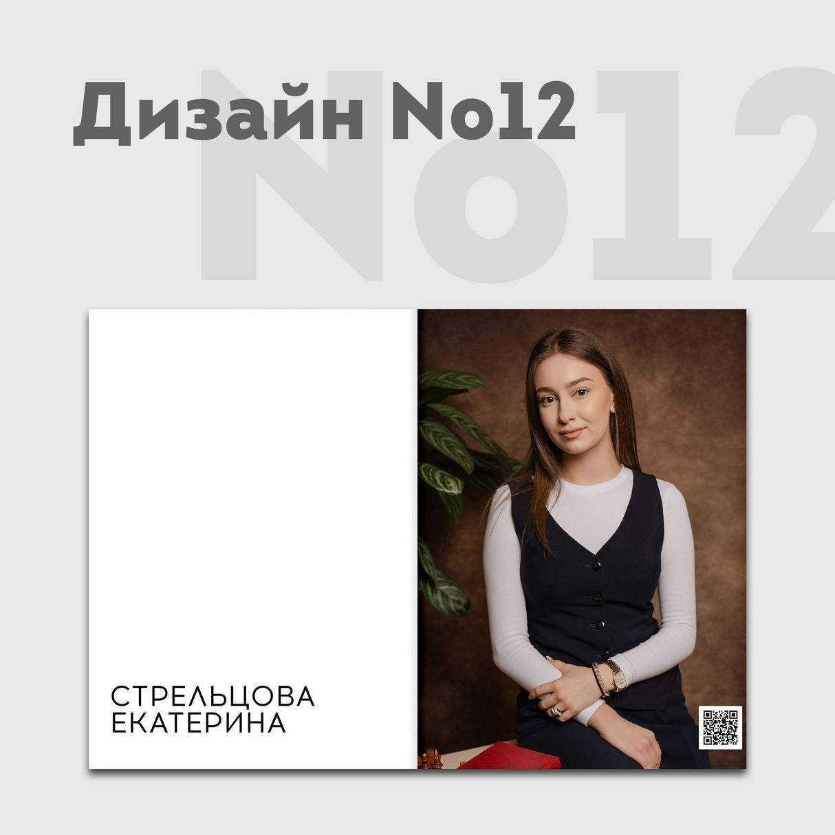 Дизайны. ЛВА | Лучший Выпускной Альбом Сочи
