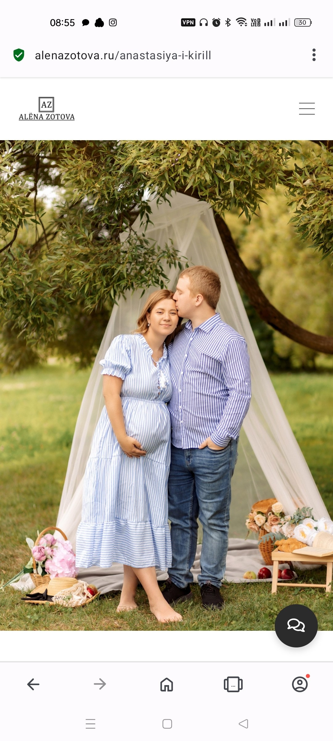 БЕРЕММЕНОСТЬ