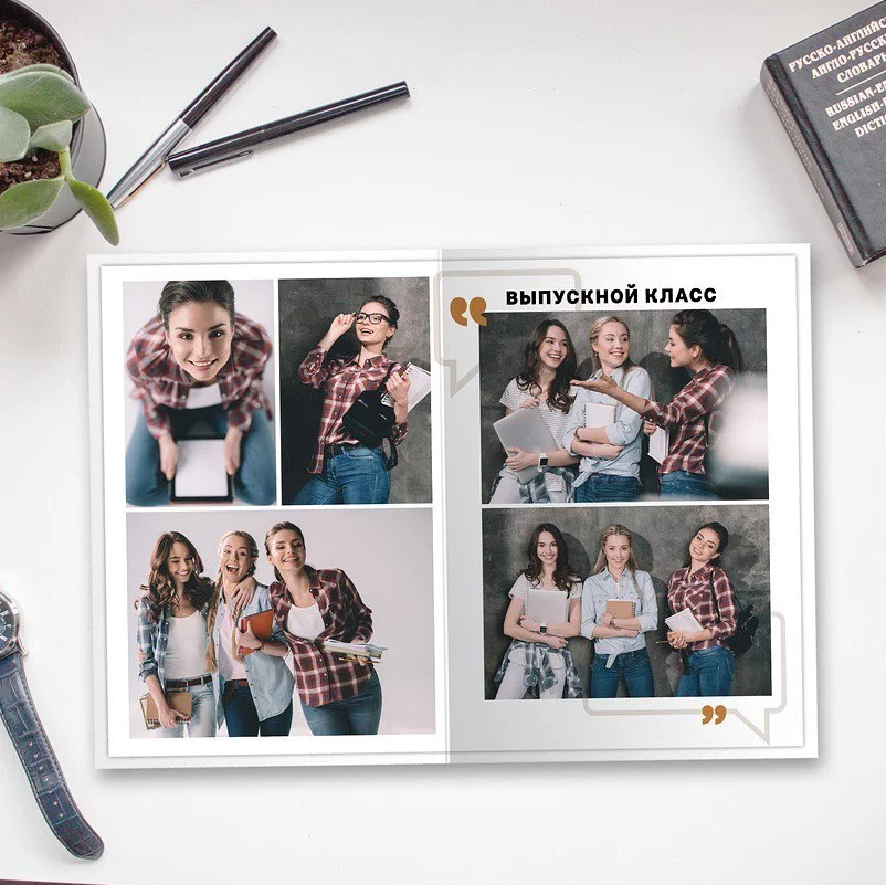 Дизайн «Цитаты». Фото книги для всех!