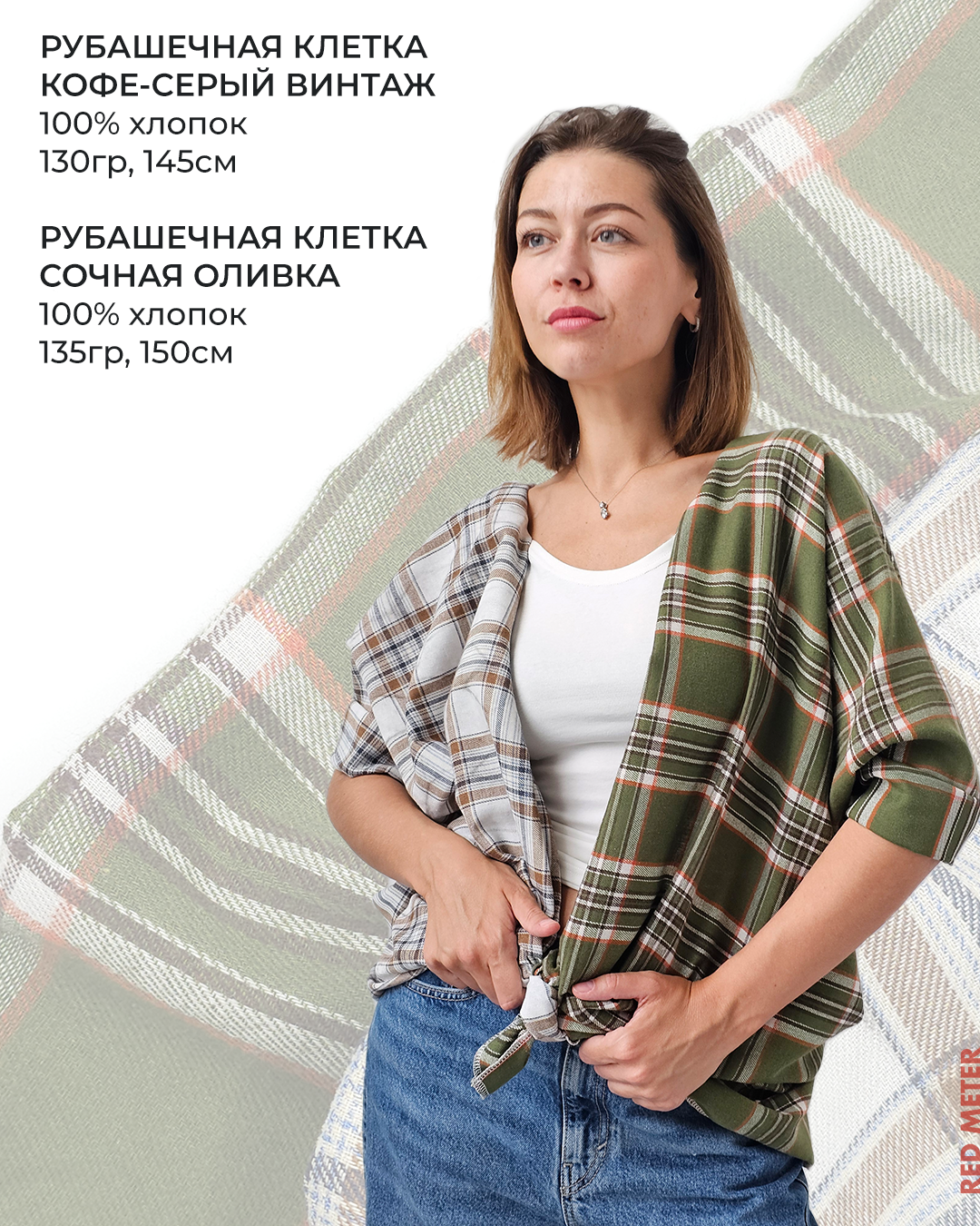 Съёмка для соц.сетей. Профессиональный фотограф в Москве и МО