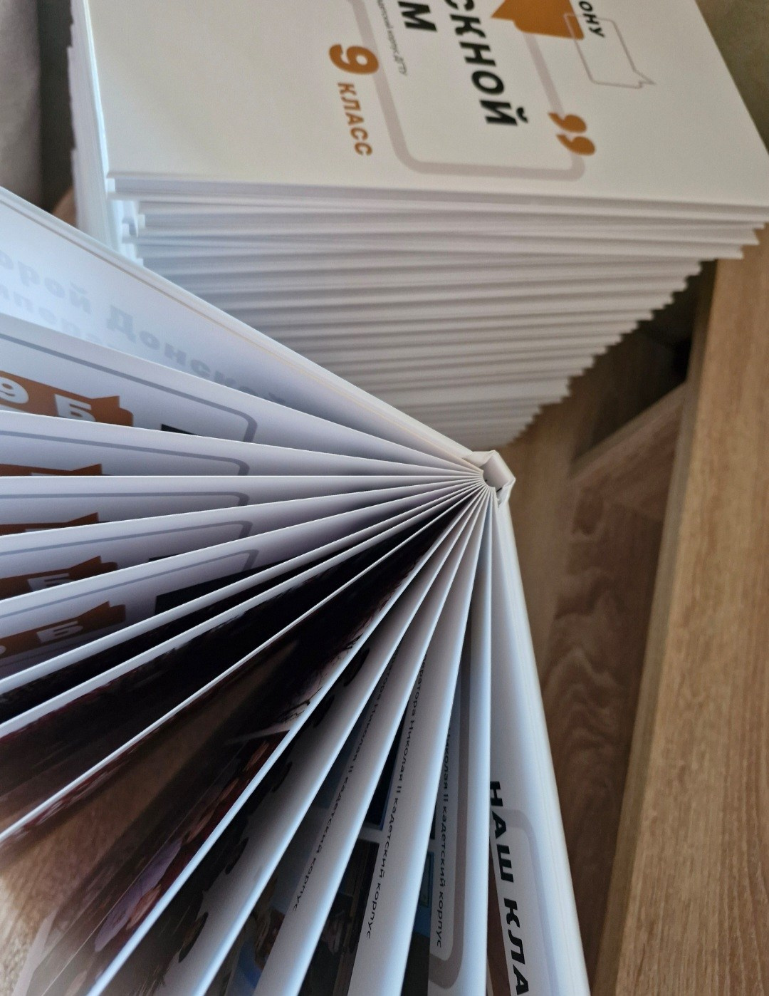 выпускной альбом в Ростове-на-Дону