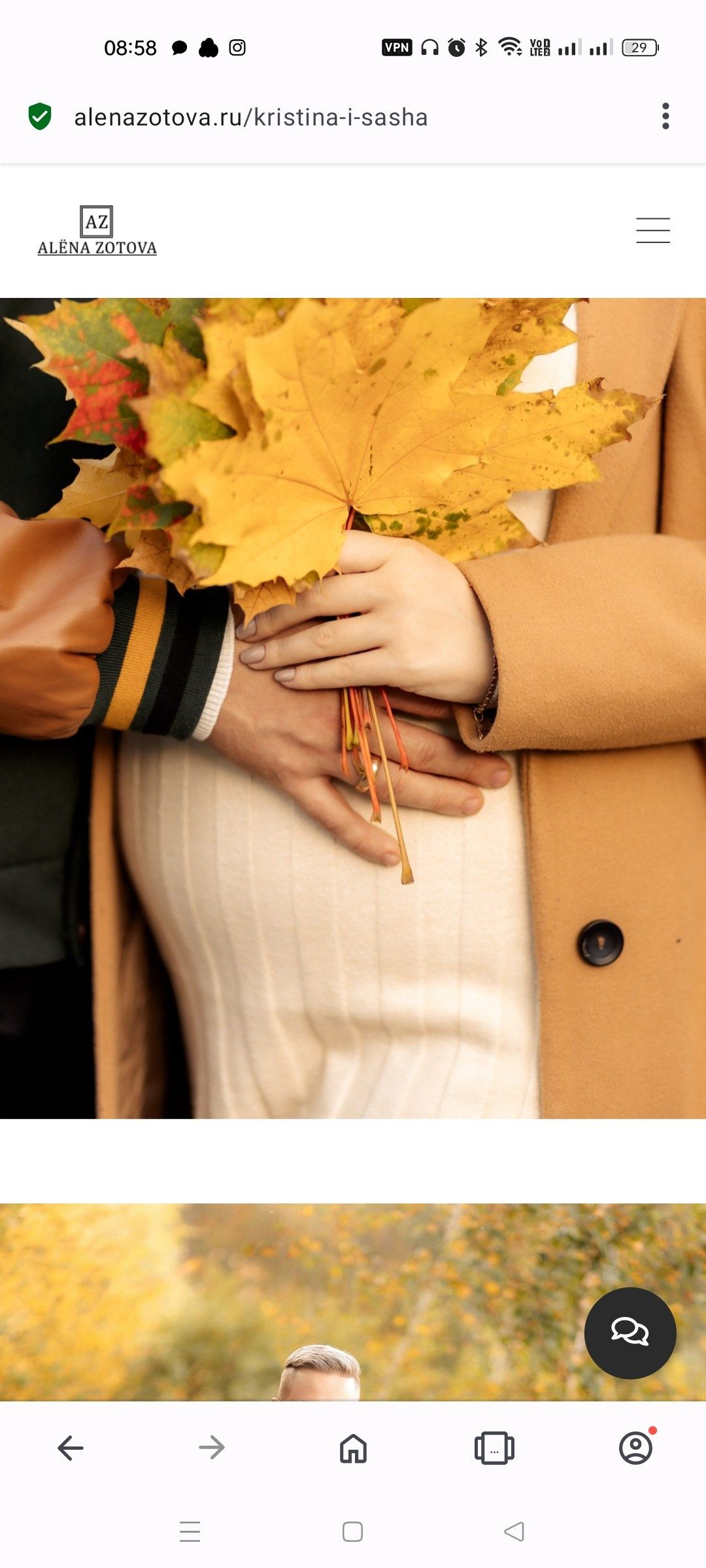 БЕРЕММЕНОСТЬ