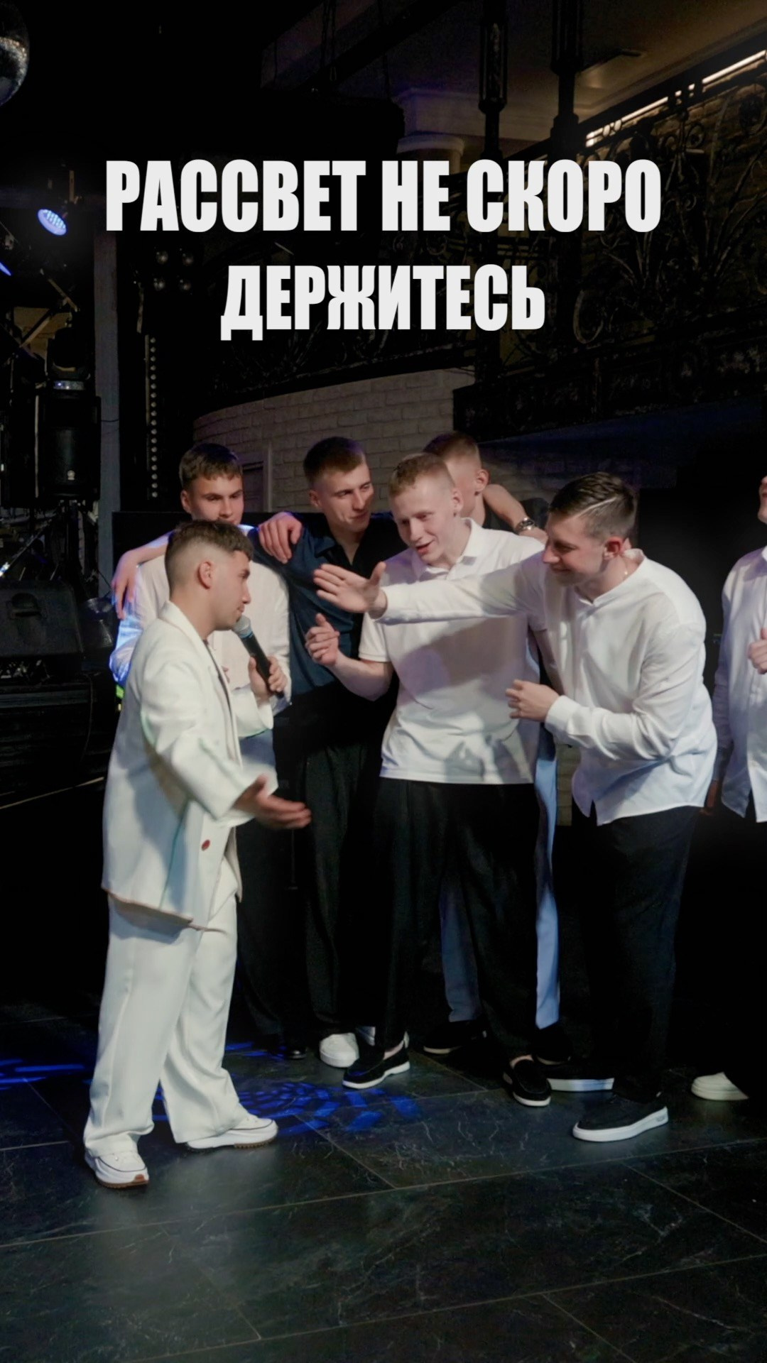 Выпускной шоурил Александра Перлина. Видеограф Павел Борисов | Москва | СПБ | Брянск