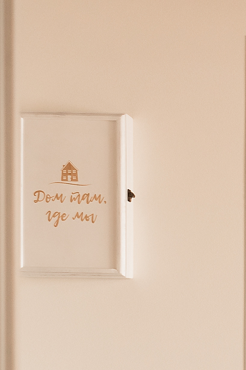 Дом там, где мы. Свадебный и семейный фотограф в Самаре Любовь Атюшева