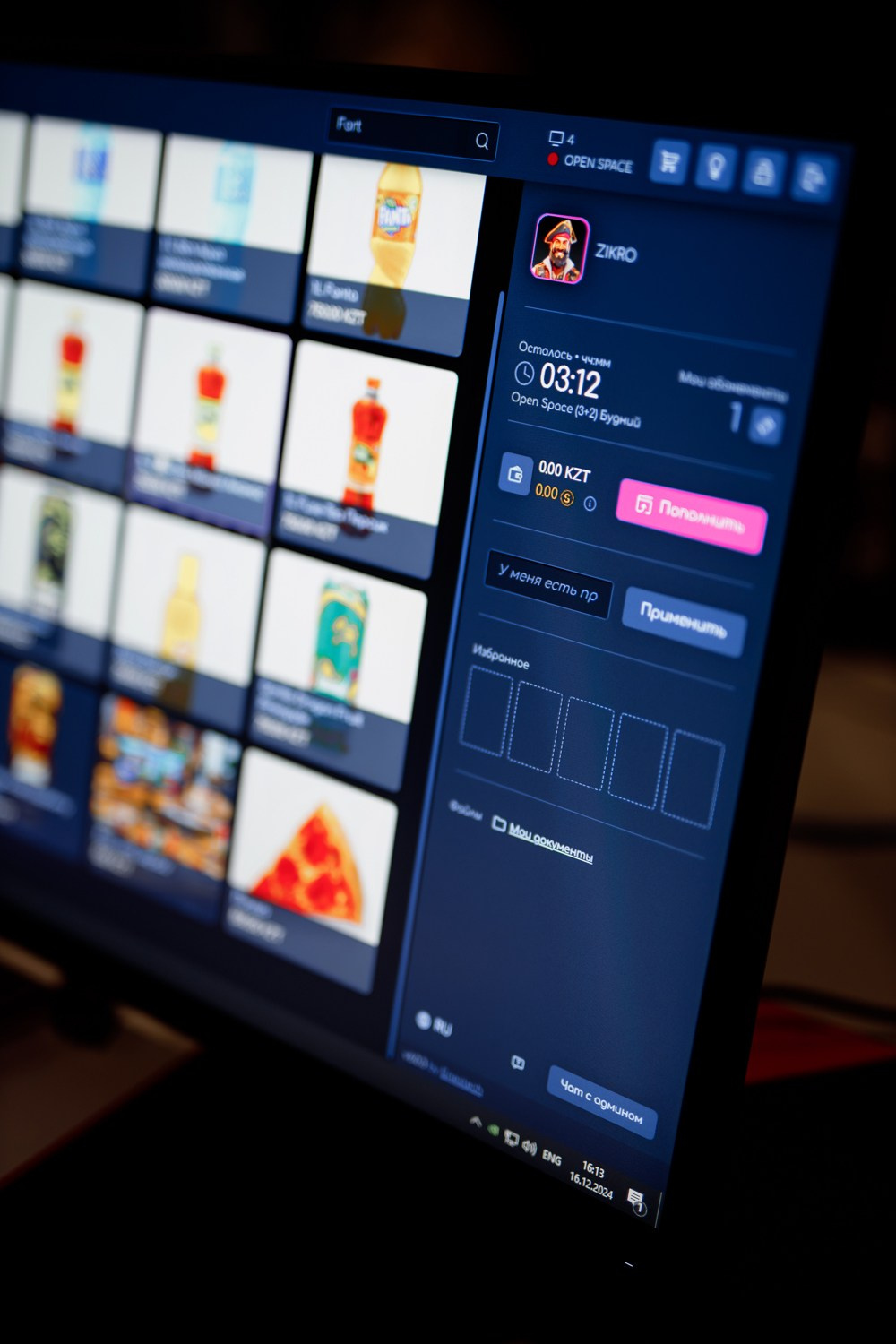 ABYROI cyber lounge. КИПЯТКОМ КОКШЕТАУ