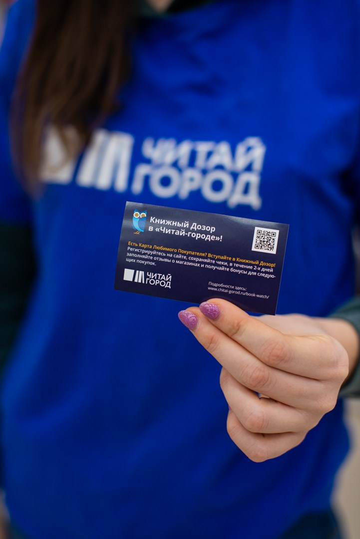 Репортажная съёмка в магазине «Читай город». Репортажный и персональный фотограф в Москве