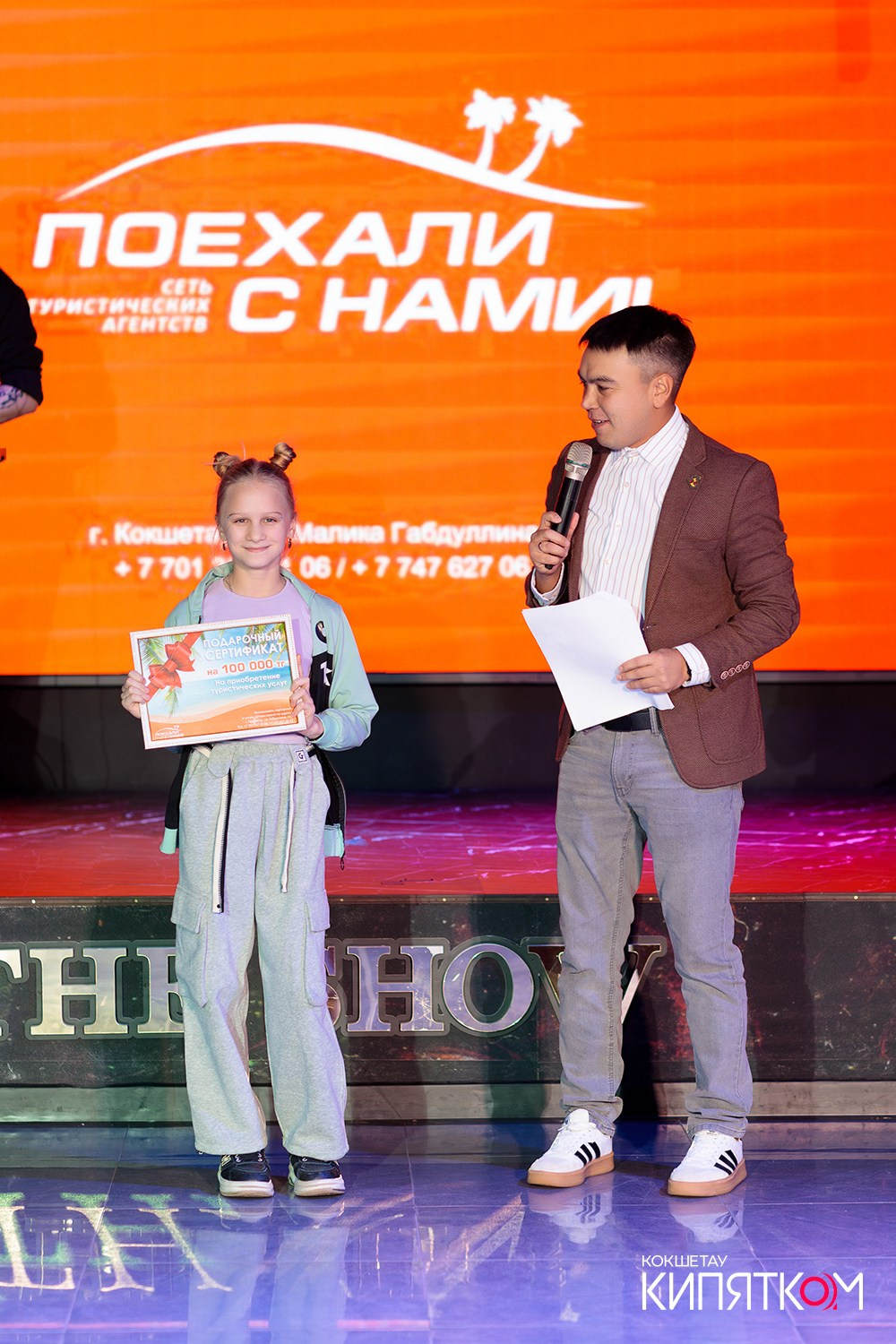 BRAND FASHION SHOW. КИПЯТКОМ КОКШЕТАУ