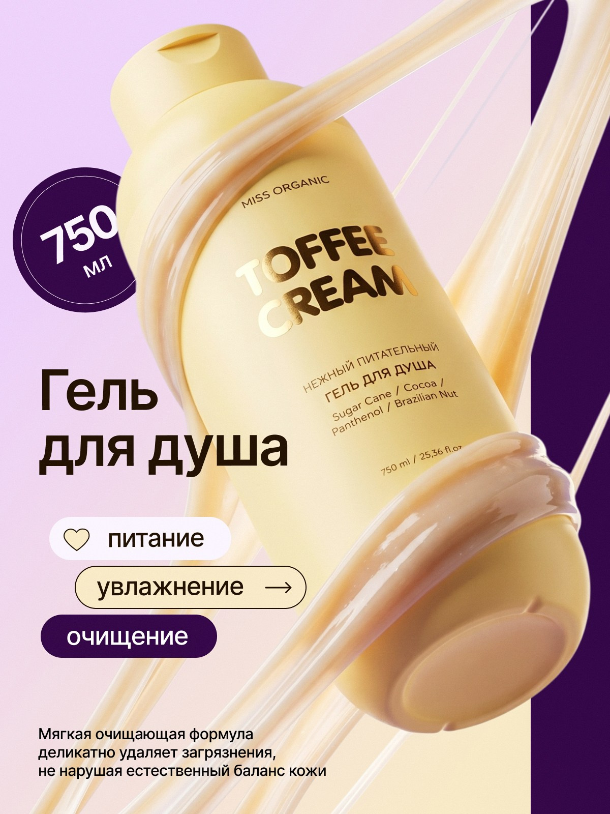 Дизайн карточек/предметка. Главная
