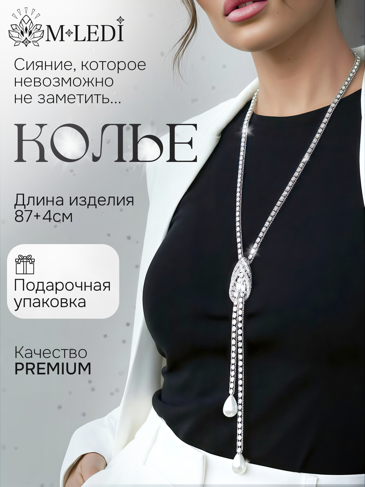 Дизайнер инфографики для маркетплейсов | Wildberries и Ozon. Инфографика для маркетплейсов, ваш персональный дизайнер