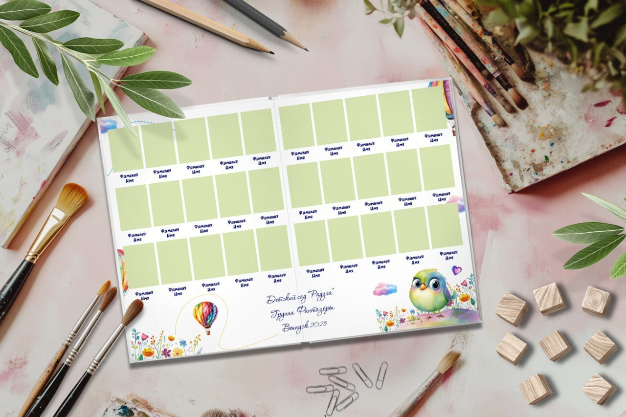 ВОЗДУШНЫЙ ШАР (акварель). Medlori fotobook Выпускные альбомы в Липецке Лариса Медведева