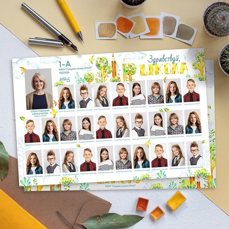 Виньетка для школы, Липецк