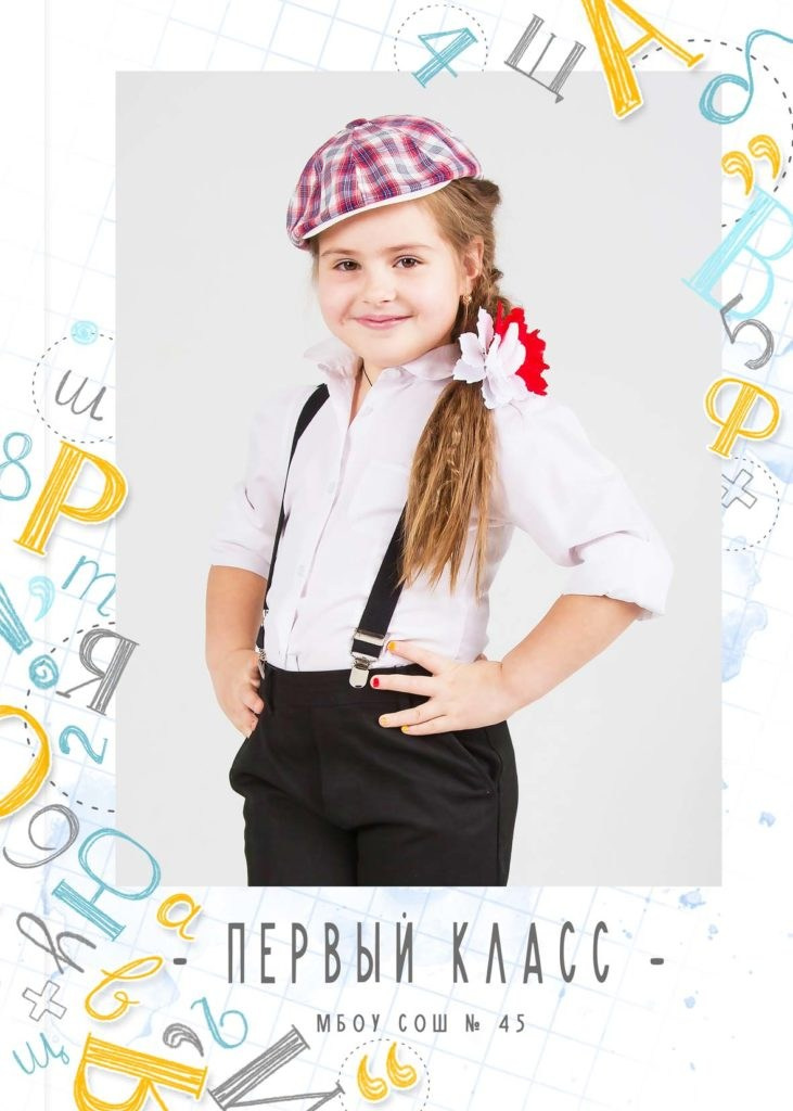1032 Первый класс. Medlori fotobook Выпускные альбомы в Липецке Лариса Медведева