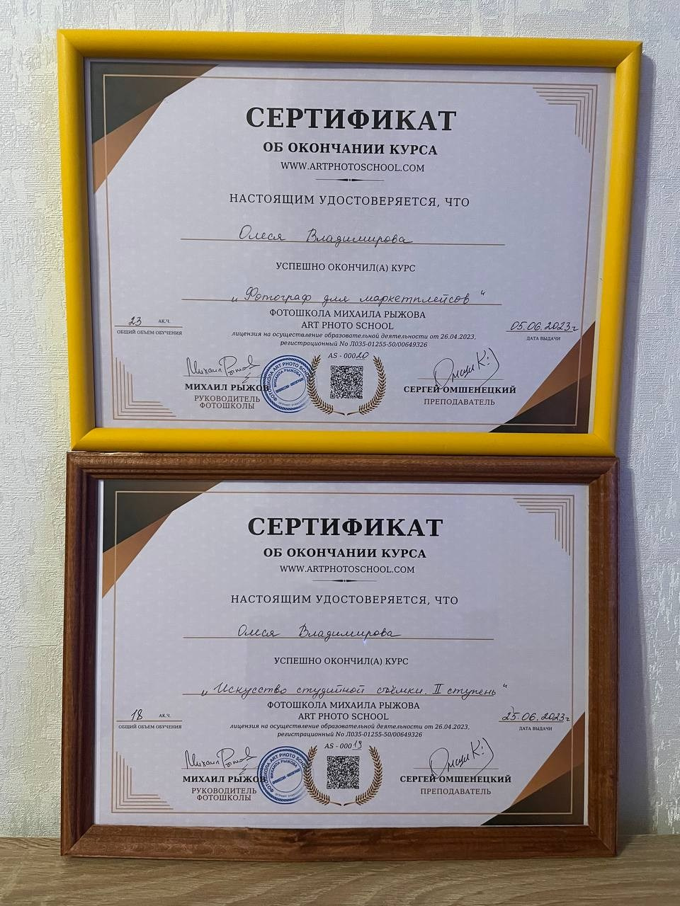 Обо мне. Портретный фотограф Олеся Владимирова в Москве