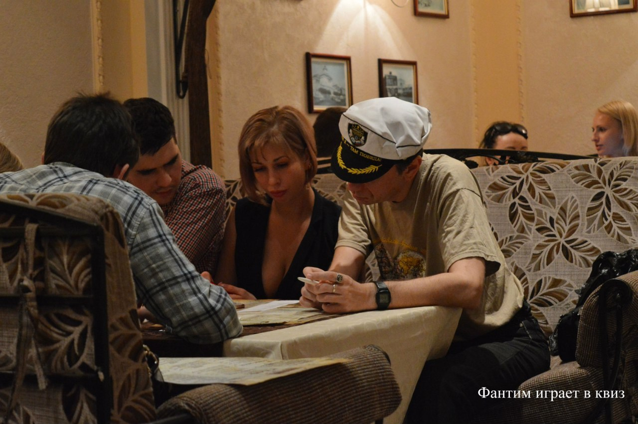 Шестая игра в Квиз | 27.05.2016. Галерея Фантим