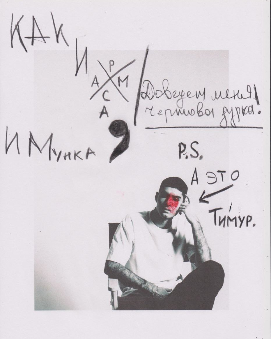 Разве? // Каземир Севших. Itssenseii