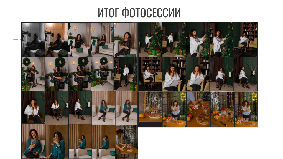 Распаковка личности через Архетипы. Светлана Мира | БРЕНД | АРХЕТИПЫ